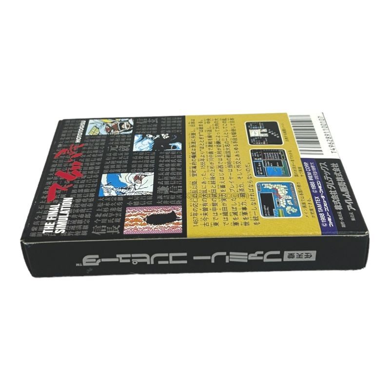 不如帰（ホトトギス）　新品未使用品