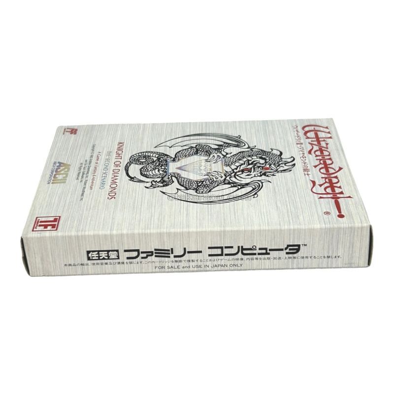 ウィザードリィIII(新品未使用)