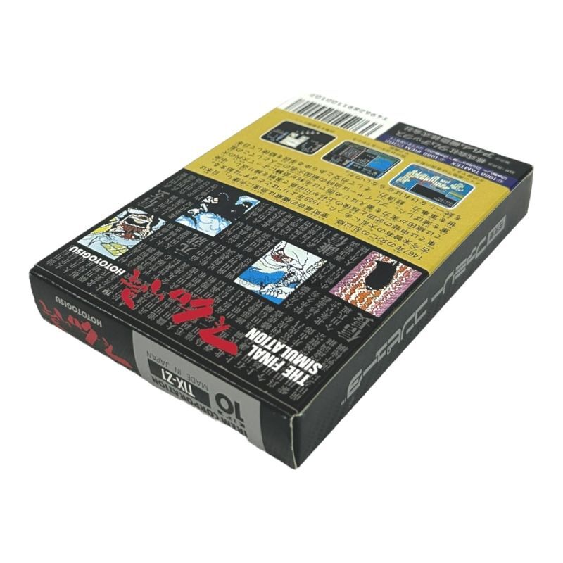 不如帰（ホトトギス）　新品未使用品