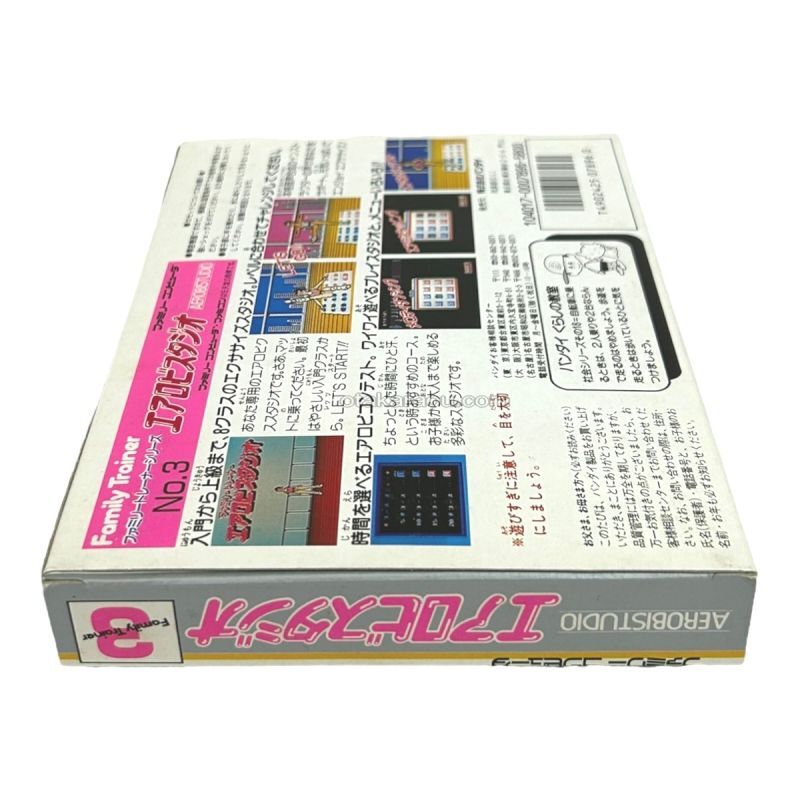 エアロビスタジオ (新品未使用)