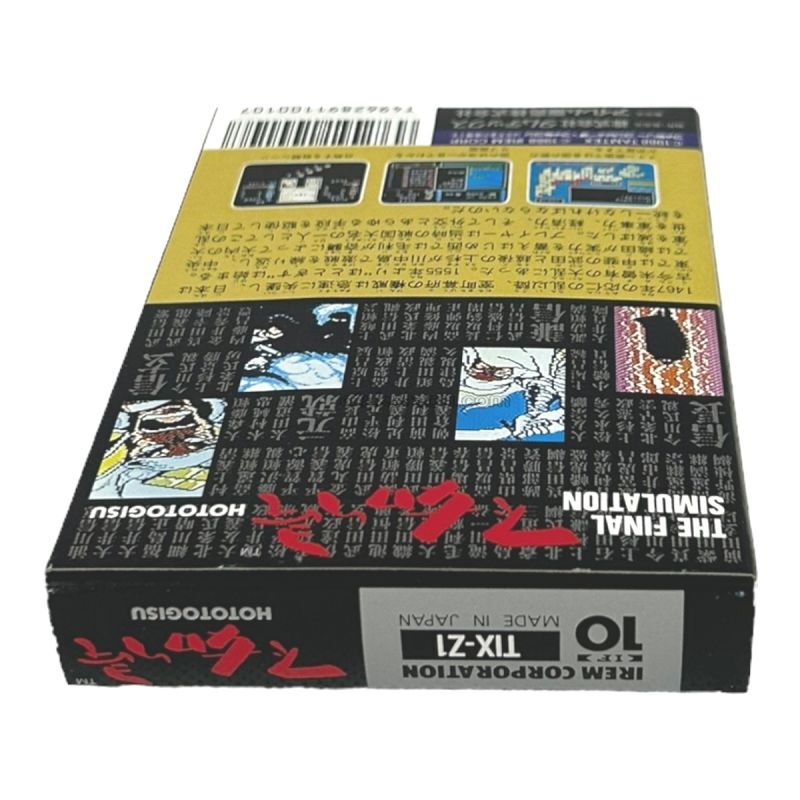不如帰（ホトトギス）　新品未使用品