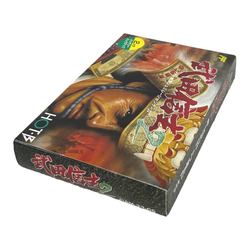 武田信玄2（新品未使用）