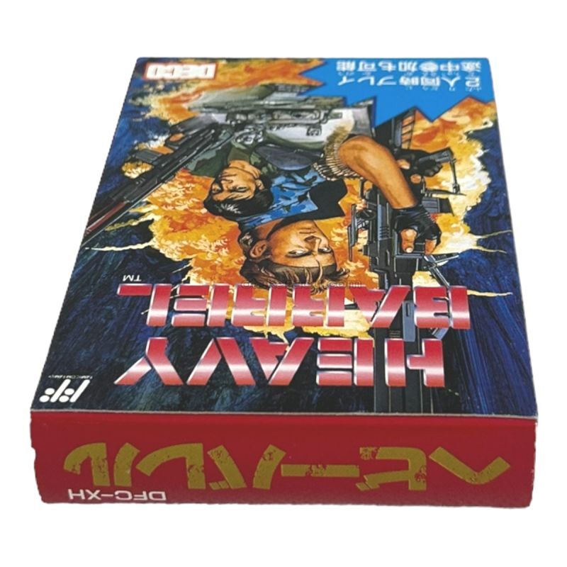 ヘビーバレル（新品未使用）