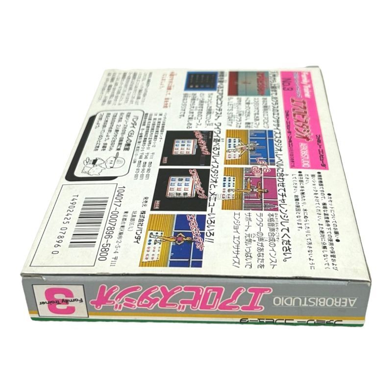 エアロビスタジオ (新品未使用)
