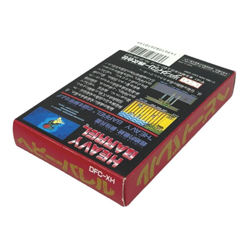 ヘビーバレル（新品未使用）