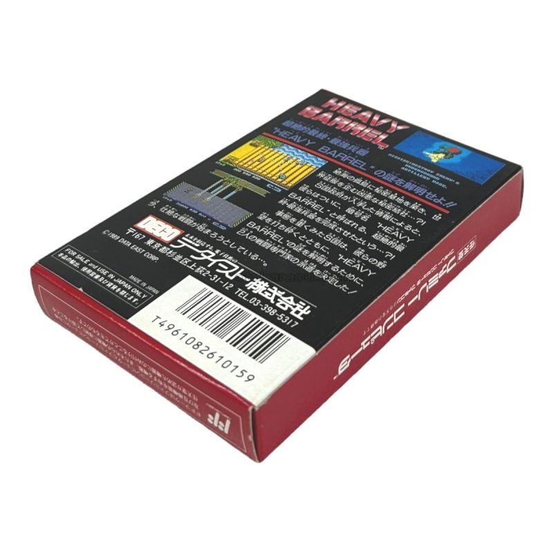 ヘビーバレル（新品未使用）