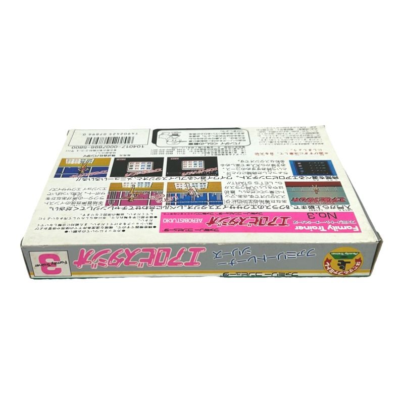 エアロビスタジオ (新品未使用)