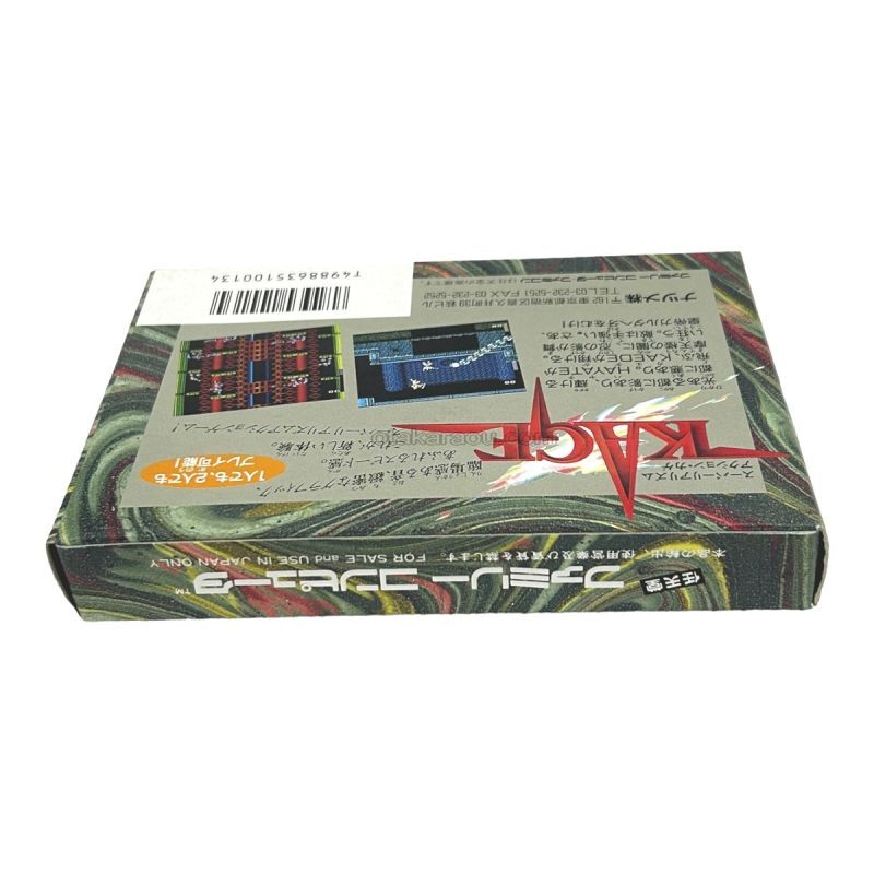 KAGE(カゲ)（新品未使用）