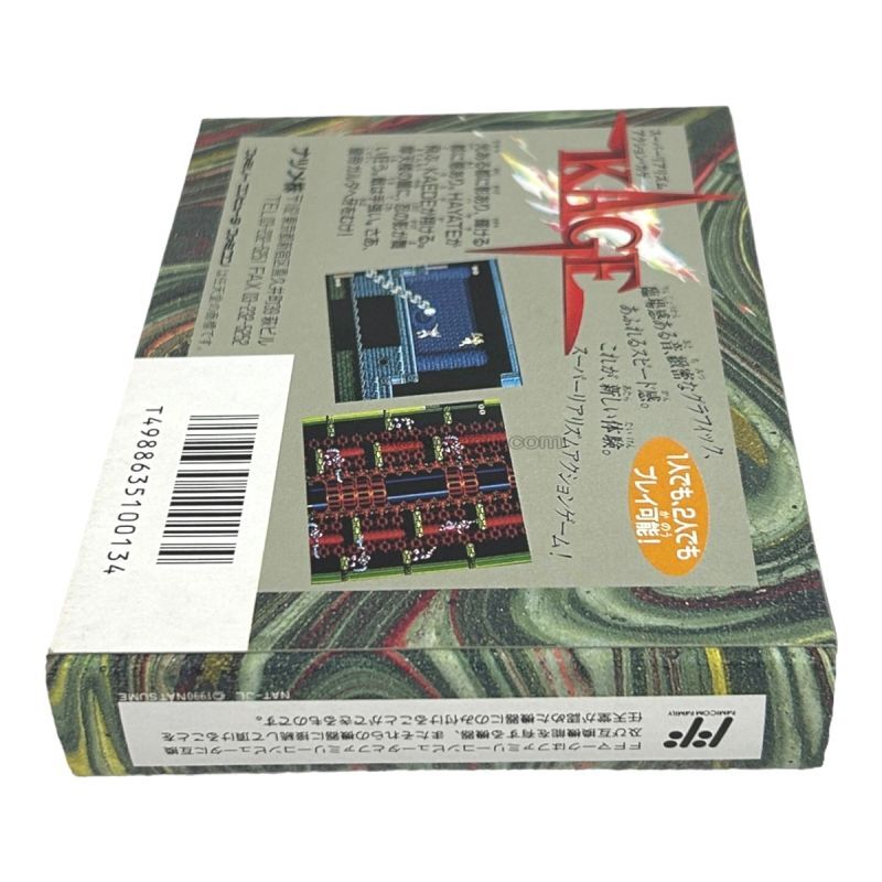KAGE(カゲ)（新品未使用）