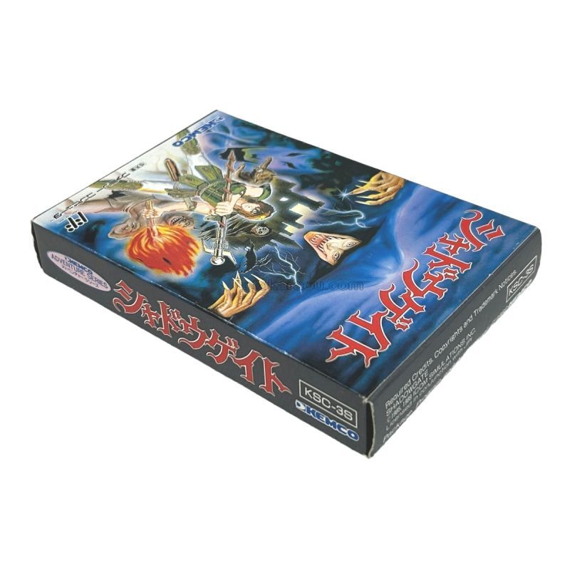 シャドウゲイト（新品未使用）