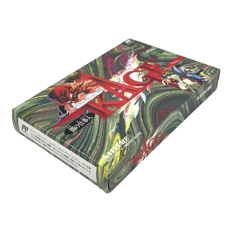 KAGE(カゲ)（新品未使用）