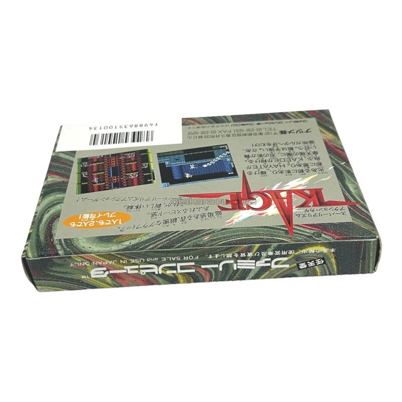 KAGE(カゲ)（新品未使用）