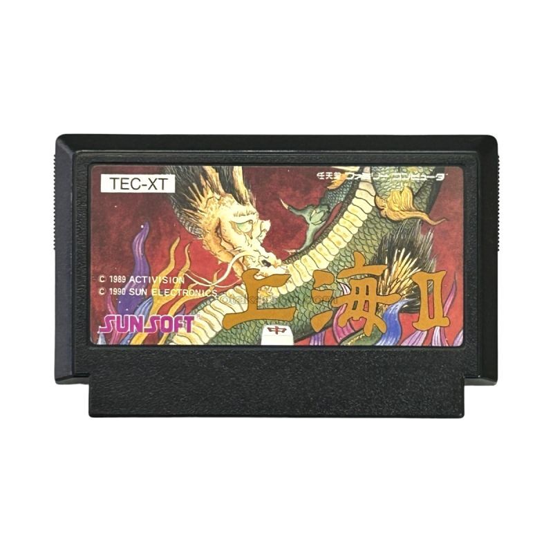 上海II