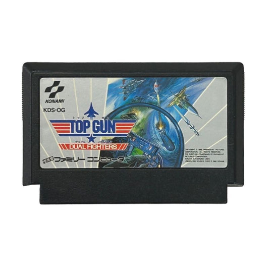 トップガン デュアルファイターズ