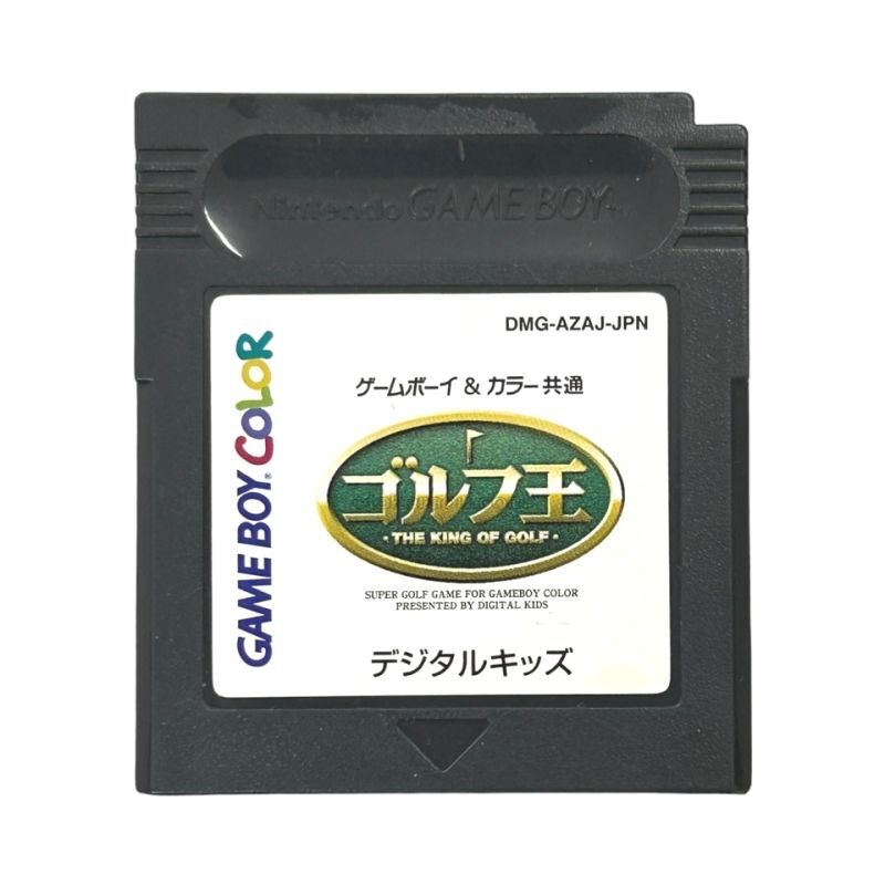 ゴルフ王