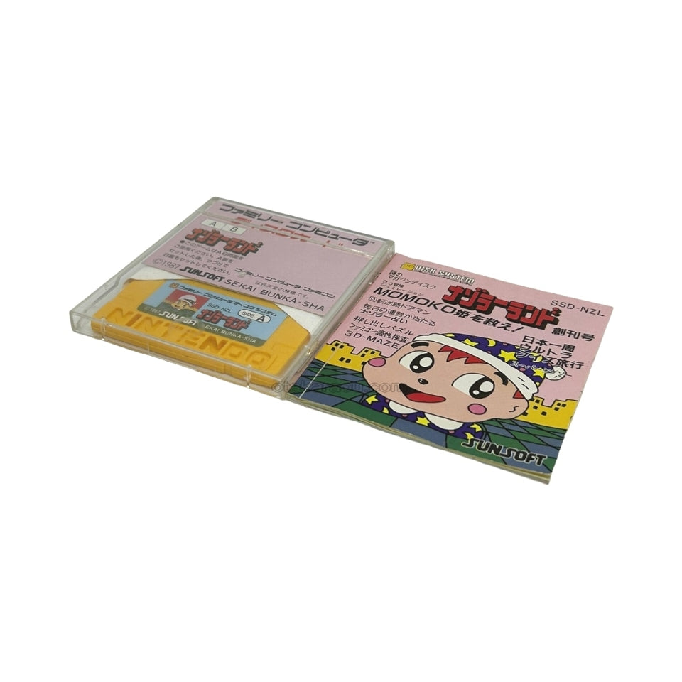 ナゾラーランド 創刊号　-2