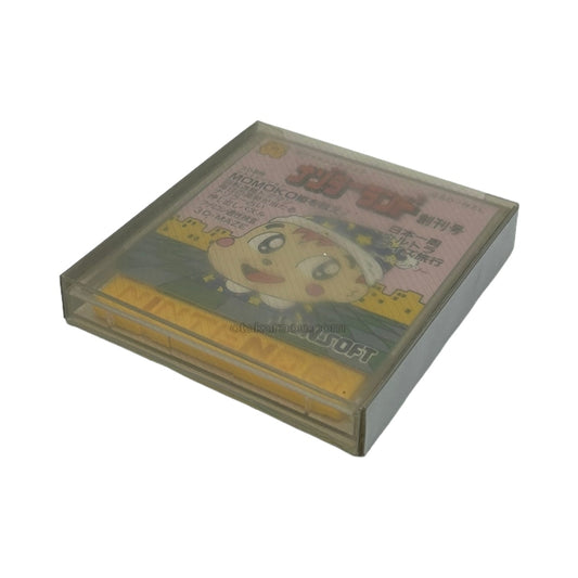 ナゾラーランド 創刊号　-2