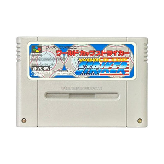 ワールドカップストライカー