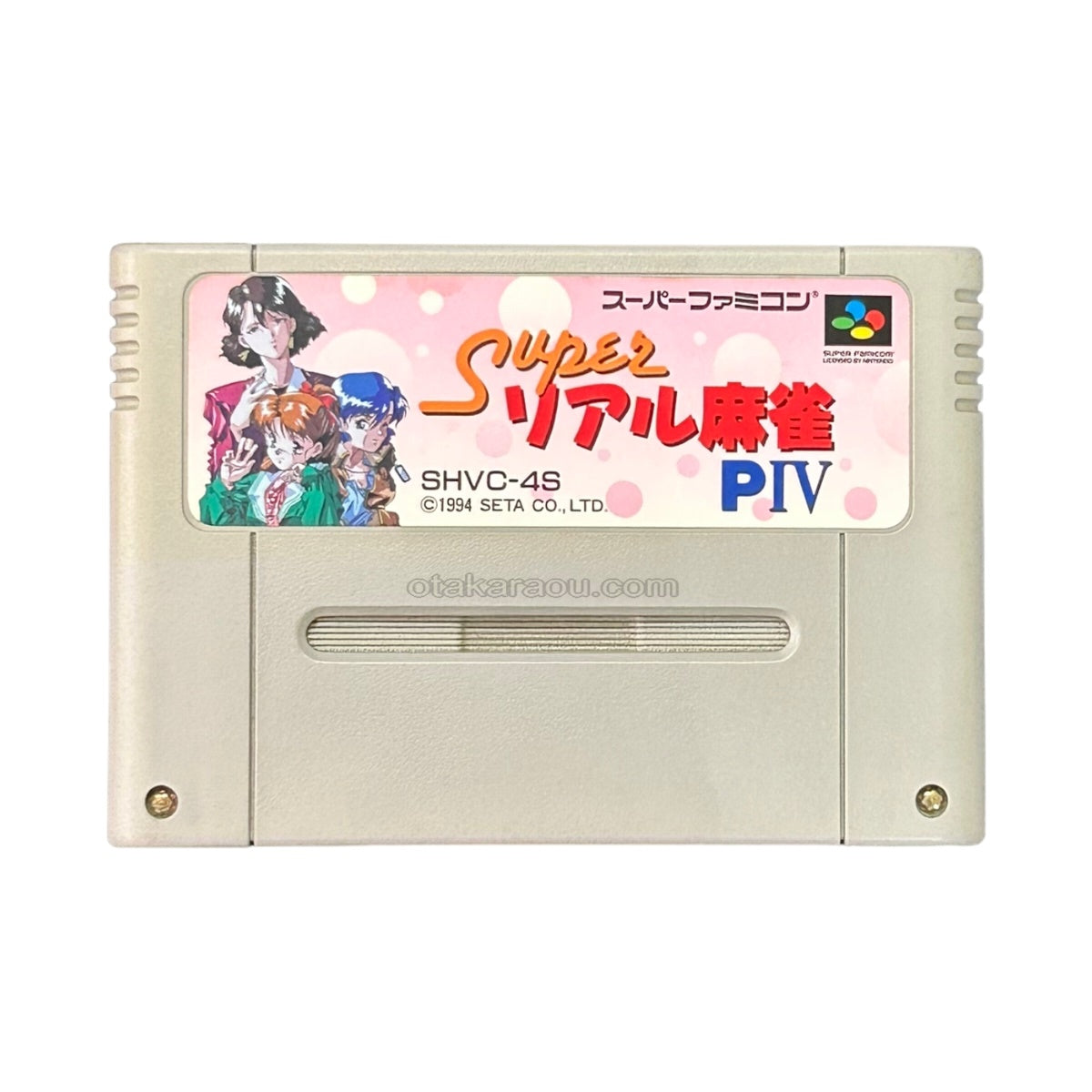 スーパーリアル麻雀PIV