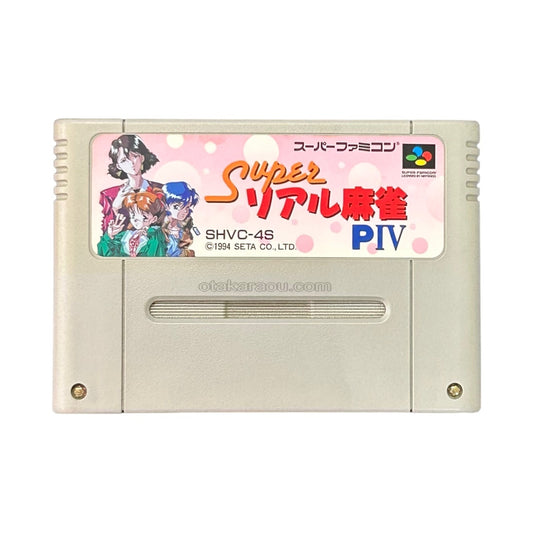 Supariaru Mahjong - Super Famicom (SNES) - Japanese Retro Game