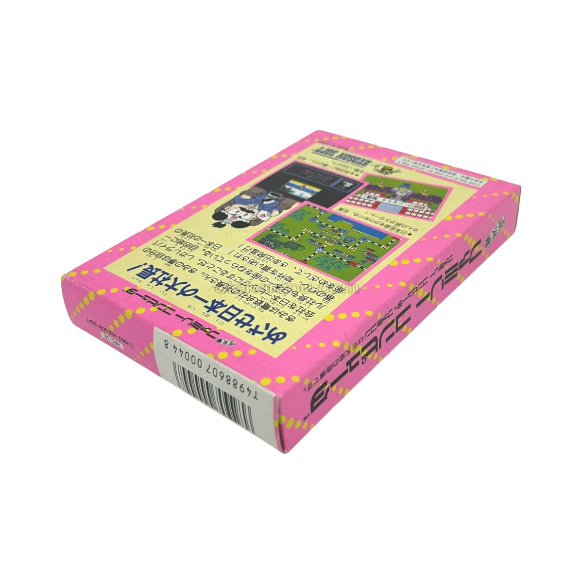 SUPER Momotaro Dentetsu (Brand new, unused)