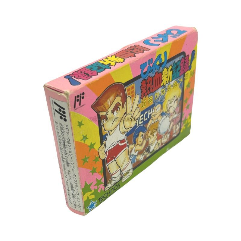 びっくり熱血新記録　-2
