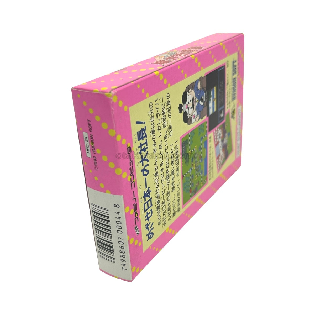 SUPER Momotaro Dentetsu (Brand new, unused)