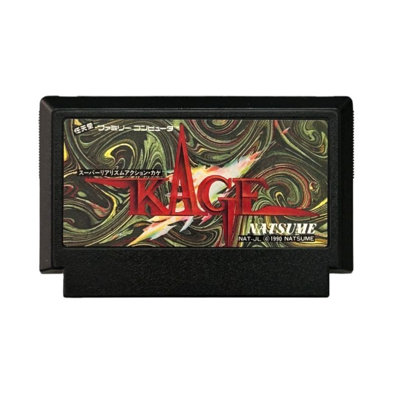KAGE