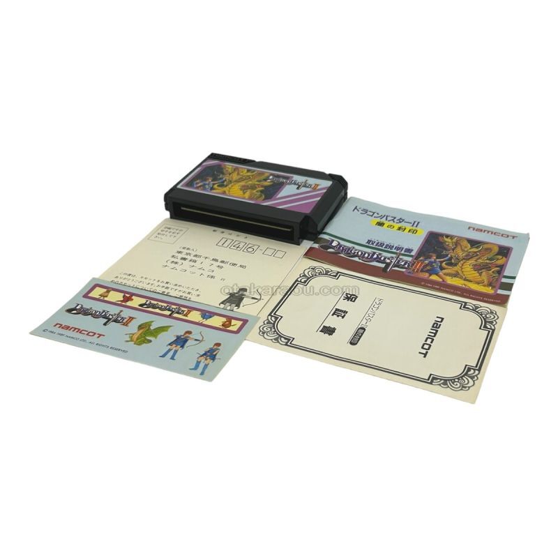 ドラゴンバスターII　-2