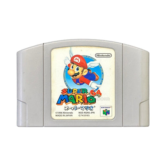 スーパーマリオ64
