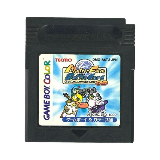 モンスターファーム バトルカードGB