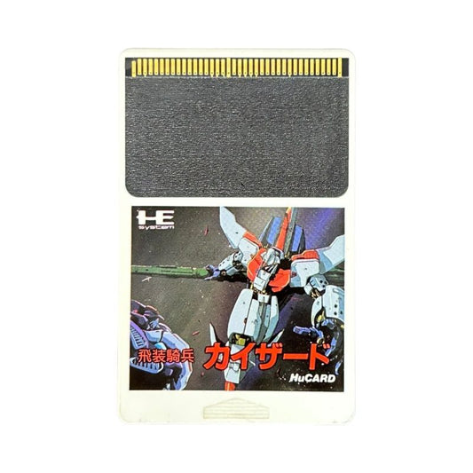 Flying Trooper Kaizard