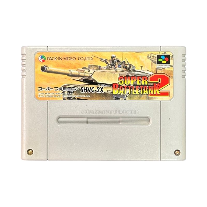 Super Battle Tank 2