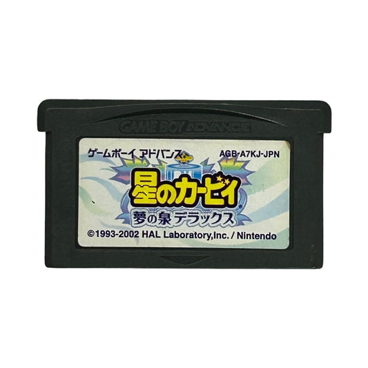 星のカービィ 夢の泉デラックス