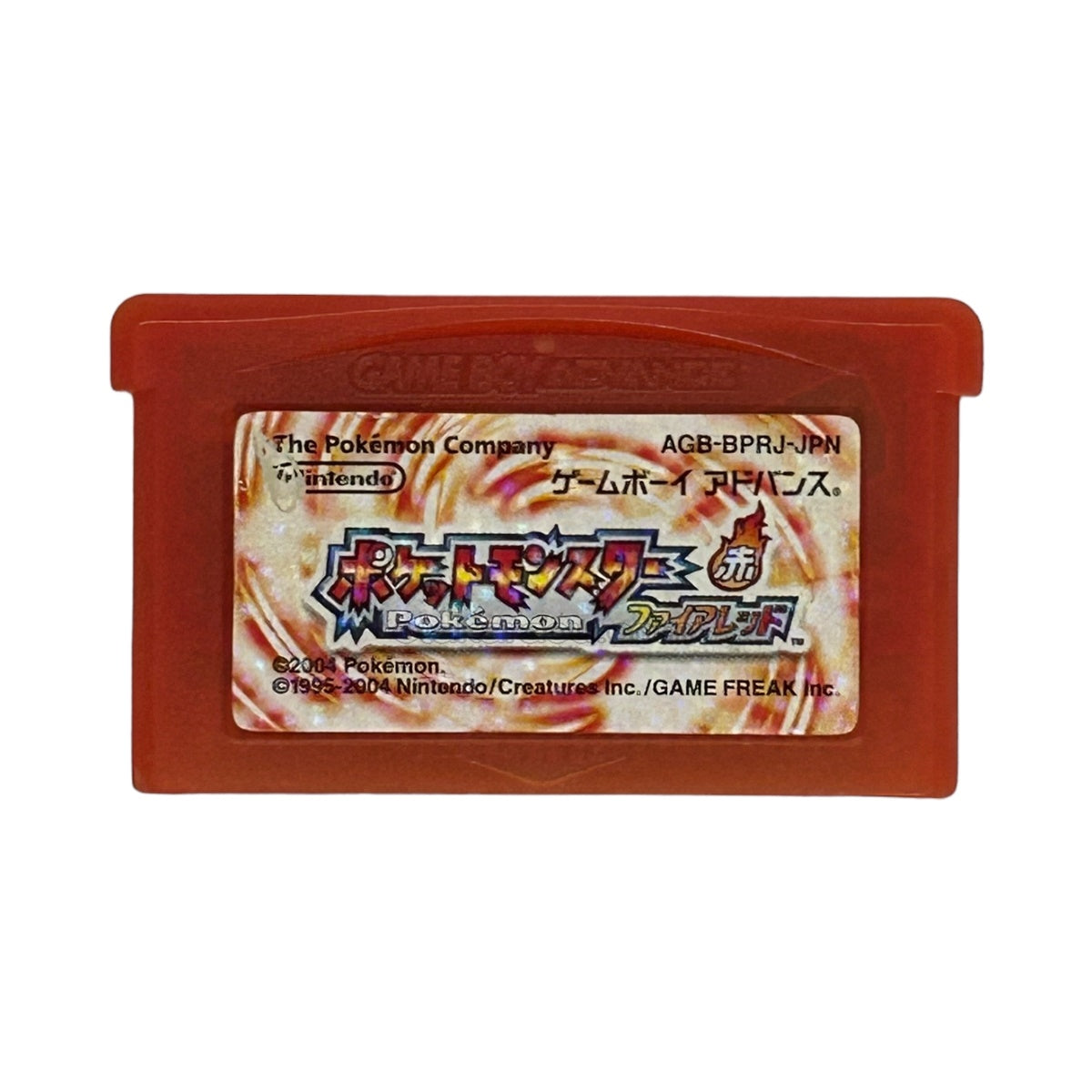 ポケットモンスター ファイアレッド (ポケモン)