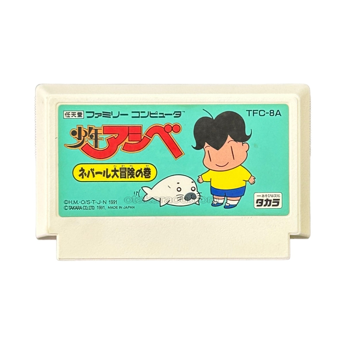 少年アシベ ネパール大冒険の巻
