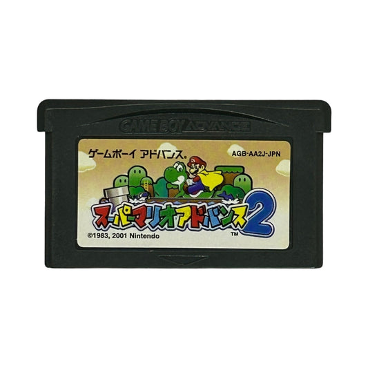 スーパーマリオアドバンス2