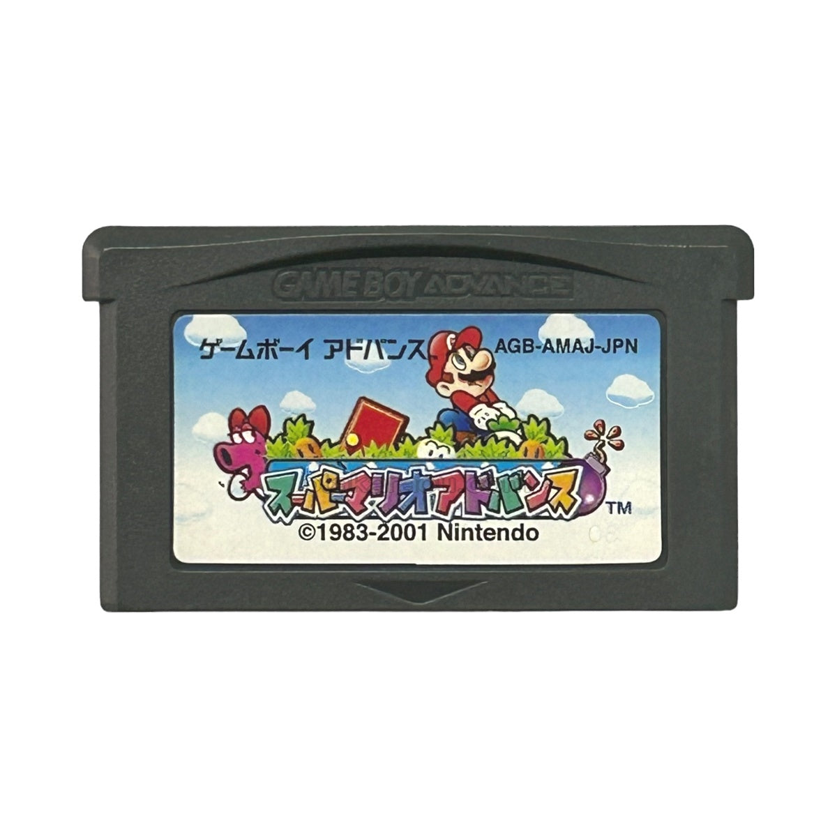 スーパーマリオアドバンス