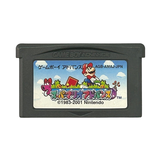 スーパーマリオアドバンス