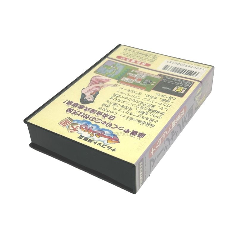 ナムコット麻雀3 マージャン天国