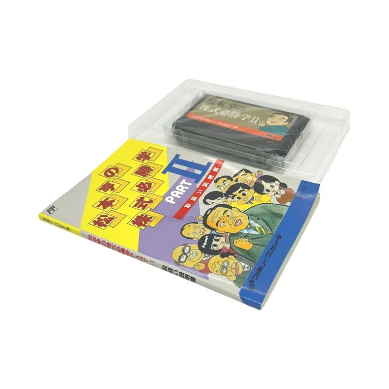 松本亨の株式必勝学II　　-2
