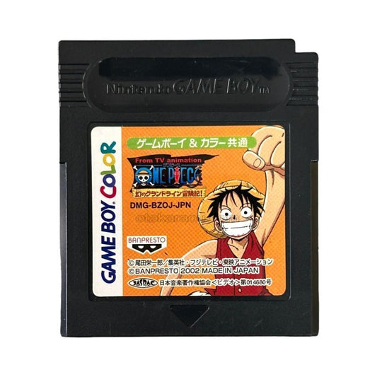 From TV animation ONE PIECE (ワンピース) 幻のグランドライン冒険記!