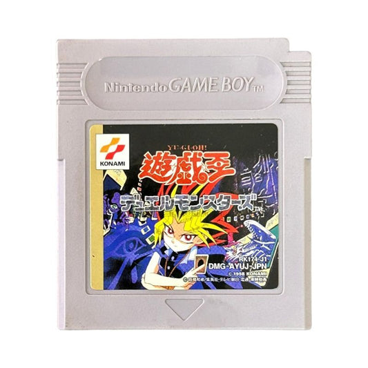 遊戯王デュエルモンスターズ