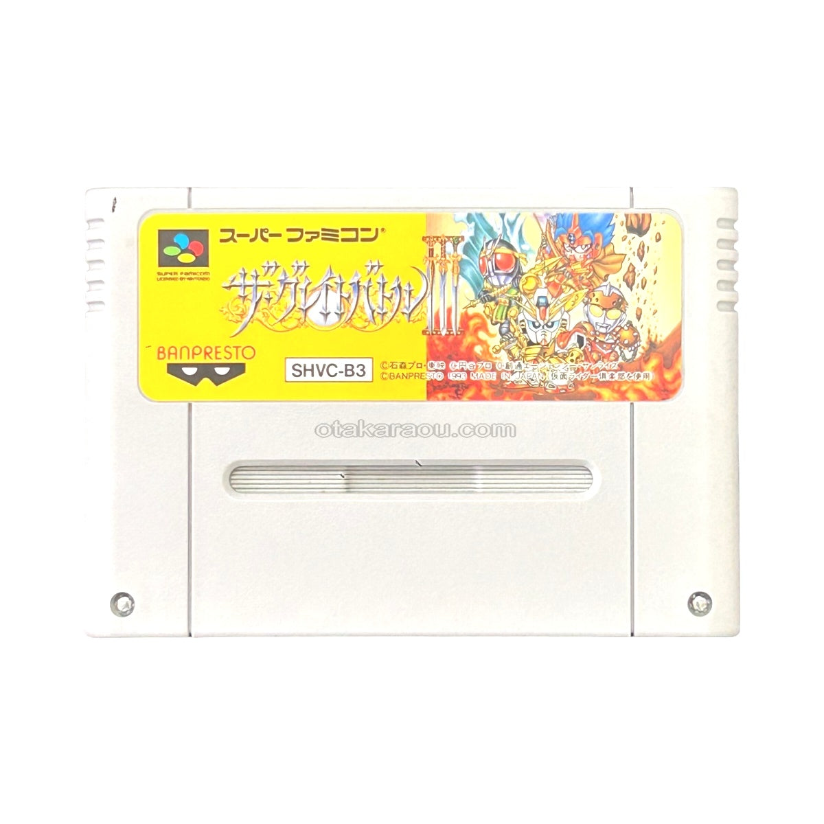 The Great Battle III