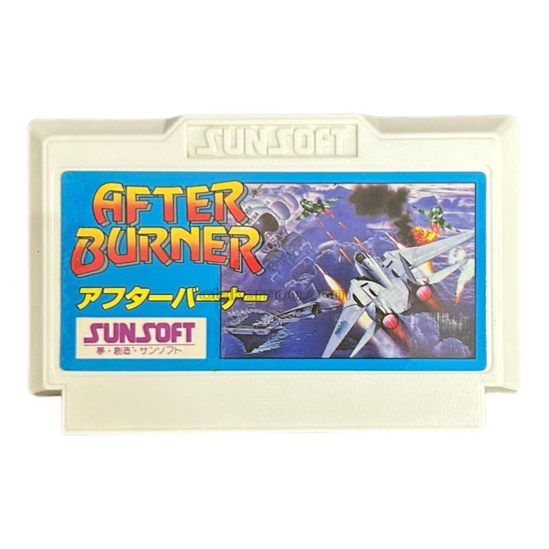 Afterburner