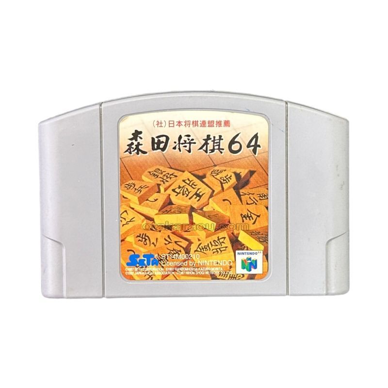 Morita Shogi 64