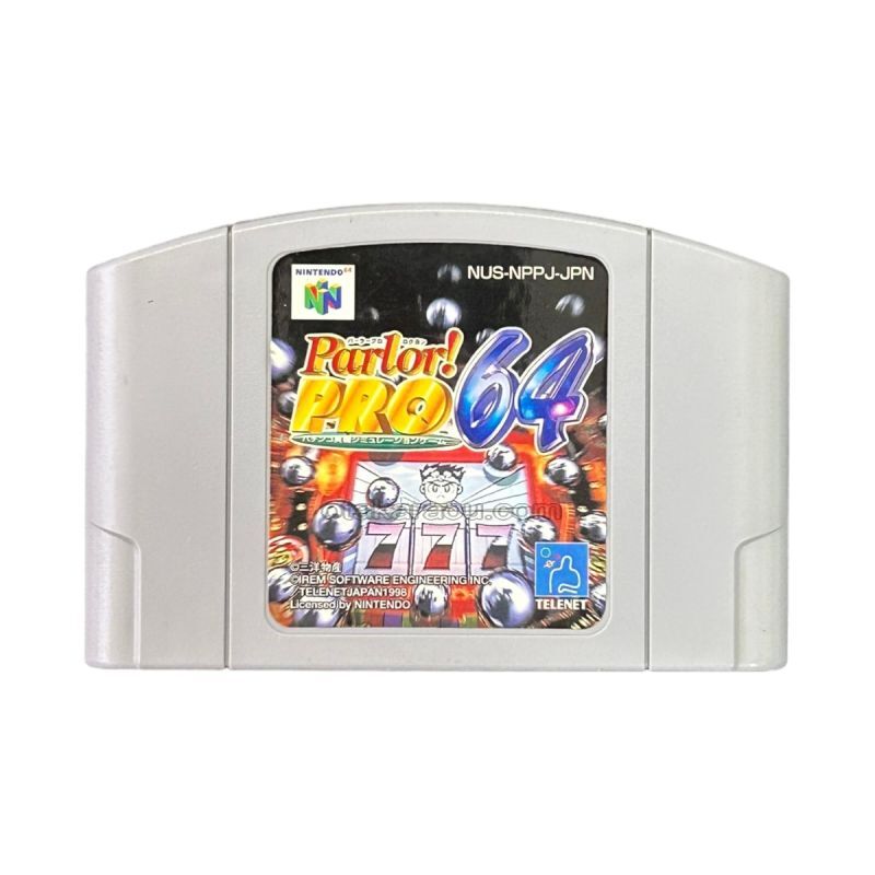 パーラープロ64