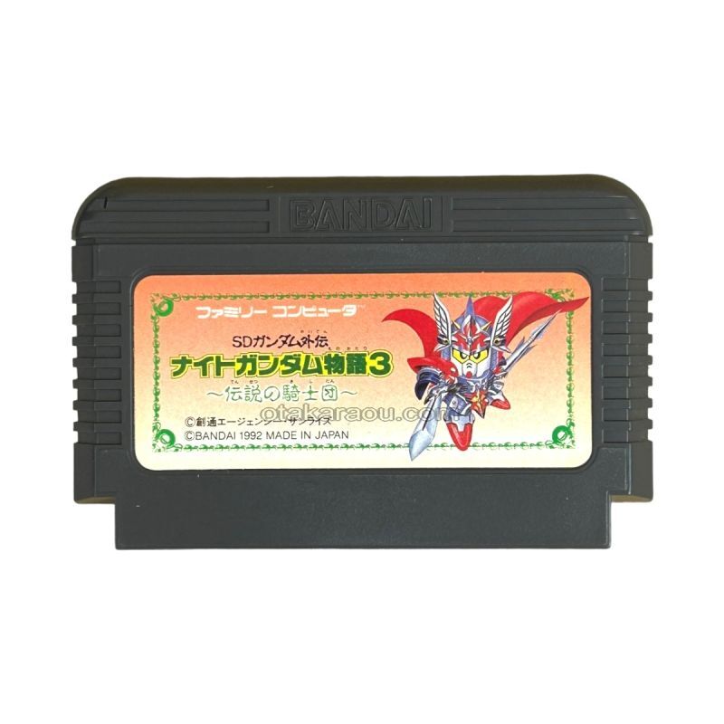 ナイトガンダム物語3