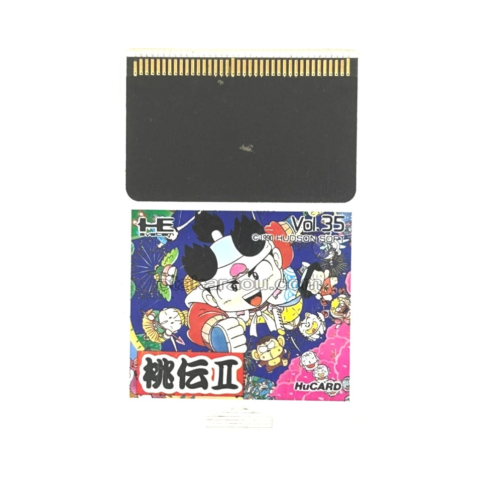 桃太郎伝説II