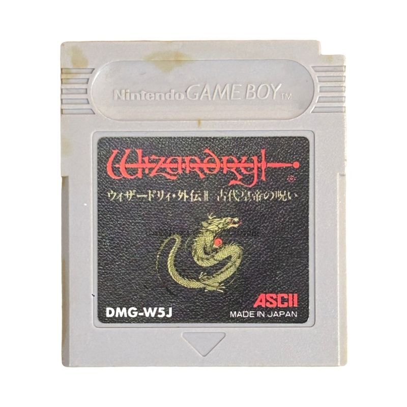 ウィザードリィ外伝II 古代皇帝の呪い